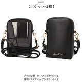 Altrose アルトローズ 痛バッグ ショルダー 通販 痛バッグショルダー 痛ショルダーバッグ 痛ショルダーバック ショルダーバッグ ショルダーバック 斜めがけ クリア ALTROSE altrose 痛バ