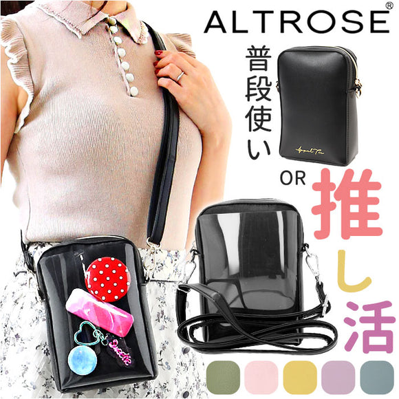 Altrose アルトローズ 痛バッグ ショルダー 通販 痛バッグショルダー 痛ショルダーバッグ 痛ショルダーバック ショルダーバッグ ショルダーバック 斜めがけ クリア ALTROSE altrose 痛バ
