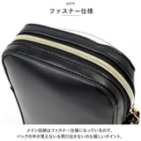 Altrose アルトローズ 痛バッグ ショルダー 通販 痛バッグショルダー 痛ショルダーバッグ 痛ショルダーバック ショルダーバッグ ショルダーバック 斜めがけ クリア ALTROSE altrose 痛バ