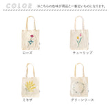 トートバッグ キャンバス 通販 ito& 刺繍 トート 大 トートバック 縦型 大容量 肩掛け キャンバスバッグ サブバッグ エコバッグ バッグ バック レディース メンズ おしゃれ サブバック