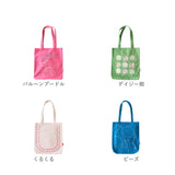 トートバッグ キャンバス 通販 ito& 刺繍 トート 大 トートバック 縦型 大容量 肩掛け キャンバスバッグ サブバッグ エコバッグ バッグ バック レディース メンズ おしゃれ サブバック