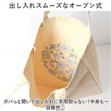 トートバッグ キャンバス 通販 ito& 刺繍 トート 大 トートバック 縦型 大容量 肩掛け キャンバスバッグ サブバッグ エコバッグ バッグ バック レディース メンズ おしゃれ サブバック