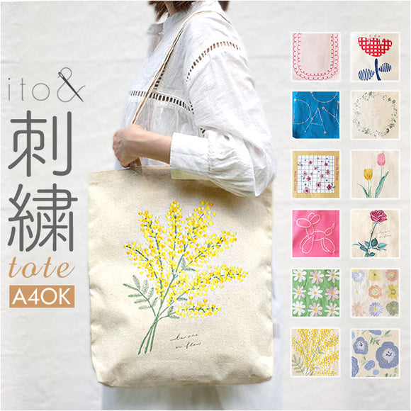 トートバッグ キャンバス 通販 ito& 刺繍 トート 大 トートバック 縦型 大容量 肩掛け キャンバスバッグ サブバッグ エコバッグ バッグ バック レディース メンズ おしゃれ サブバック