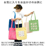 トートバッグ キャンバス 通販 ito& 刺繍 トート 大 トートバック 縦型 大容量 肩掛け キャンバスバッグ サブバッグ エコバッグ バッグ バック レディース メンズ おしゃれ サブバック