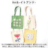 トートバッグ キャンバス 通販 ito& 刺繍 トート 大 トートバック 縦型 大容量 肩掛け キャンバスバッグ サブバッグ エコバッグ バッグ バック レディース メンズ おしゃれ サブバック