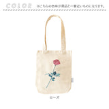 トートバッグ キャンバス 通販 ito& 刺繍 トート 小 トートバック 縦型 A4 肩掛け キャンバスバッグ サブバッグ エコバッグ バッグ バック レディース メンズ おしゃれ サブバック