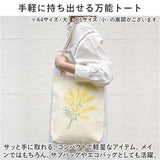 トートバッグ キャンバス 通販 ito& 刺繍 トート 小 トートバック 縦型 A4 肩掛け キャンバスバッグ サブバッグ エコバッグ バッグ バック レディース メンズ おしゃれ サブバック