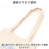 トートバッグ キャンバス 通販 ito& 刺繍 トート 小 トートバック 縦型 A4 肩掛け キャンバスバッグ サブバッグ エコバッグ バッグ バック レディース メンズ おしゃれ サブバック