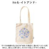 トートバッグ キャンバス 通販 ito& 刺繍 トート 小 トートバック 縦型 A4 肩掛け キャンバスバッグ サブバッグ エコバッグ バッグ バック レディース メンズ おしゃれ サブバック