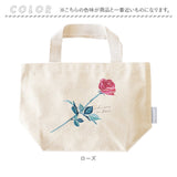 ミニトートバッグ キャンバス 通販 ito& 刺繍 トートバッグ トートバック ミニトート 手提げ キャンバスバッグ ミニバッグ エコバッグ バッグ バック レディース メンズ おしゃれ