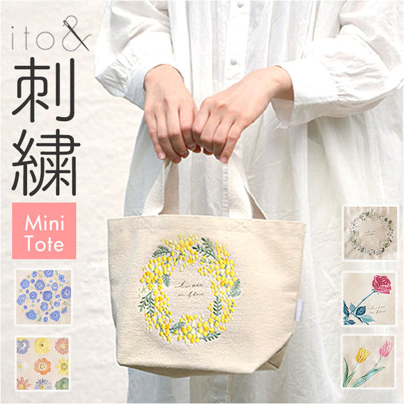 ミニトートバッグ キャンバス 通販 ito& 刺繍 トートバッグ トートバック ミニトート 手提げ キャンバスバッグ ミニバッグ エコバッグ バッグ バック レディース メンズ おしゃれ
