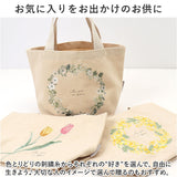 ミニトートバッグ キャンバス 通販 ito& 刺繍 トートバッグ トートバック ミニトート 手提げ キャンバスバッグ ミニバッグ エコバッグ バッグ バック レディース メンズ おしゃれ