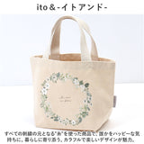 ミニトートバッグ キャンバス 通販 ito& 刺繍 トートバッグ トートバック ミニトート 手提げ キャンバスバッグ ミニバッグ エコバッグ バッグ バック レディース メンズ おしゃれ