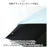 晴雨兼用傘 子供 通販 晴雨兼用 傘 キッズ 日傘 1級遮光 55cm 遮光傘 子ども こども 雨傘 長傘 カサ かさ 耐風 男の子 女の子 UVカット おしゃれ かわいい ブラックコーティング