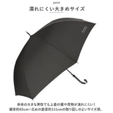 傘 メンズ 大きい 通販 ジャンプ傘 65cm ワンタッチ傘 長傘 雨傘 メンズ傘 紳士傘 カサ かさ 耐風 撥水 はっ水 大きいサイズ おしゃれ レイングッズ 無地 シンプル 父の日 男子 ギフト