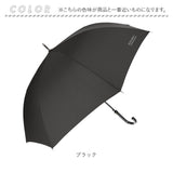 傘 メンズ 大きい 通販 ジャンプ傘 65cm ワンタッチ傘 長傘 雨傘 メンズ傘 紳士傘 カサ かさ 耐風 撥水 はっ水 大きいサイズ おしゃれ レイングッズ 無地 シンプル 父の日 男子 ギフト