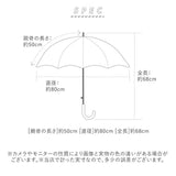 晴雨兼用傘 長傘 通販 晴雨兼用 傘 50cm レディース 日傘 1級遮光 耐風 グラスファイバー 遮光傘 雨傘 8本骨 カサ かさ おしゃれ かわいい 持ち手 竹 UVカット 竹ハンドル