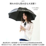 晴雨兼用傘 長傘 通販 晴雨兼用 傘 50cm レディース 日傘 1級遮光 耐風 グラスファイバー 遮光傘 雨傘 8本骨 カサ かさ おしゃれ かわいい 持ち手 竹 UVカット 竹ハンドル