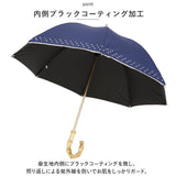 晴雨兼用傘 長傘 通販 晴雨兼用 傘 50cm レディース 日傘 1級遮光 耐風 グラスファイバー 遮光傘 雨傘 8本骨 カサ かさ おしゃれ かわいい 持ち手 竹 UVカット 竹ハンドル