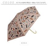 折りたたみ傘 レディース 晴雨兼用 通販 糸井忠晴 グッズ 50cm 折り畳み傘 傘 雨傘 日傘 晴雨兼用傘 カサ 6本骨 かさ グラスファイバー骨 丈夫 UVカット 紫外線 女の子 おしゃれ ねこ 猫