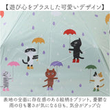 折りたたみ傘 レディース 晴雨兼用 通販 糸井忠晴 グッズ 50cm 折り畳み傘 傘 雨傘 日傘 晴雨兼用傘 カサ 6本骨 かさ グラスファイバー骨 丈夫 UVカット 紫外線 女の子 おしゃれ ねこ 猫