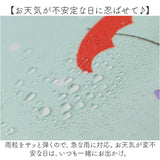 折りたたみ傘 レディース 晴雨兼用 通販 糸井忠晴 グッズ 50cm 折り畳み傘 傘 雨傘 日傘 晴雨兼用傘 カサ 6本骨 かさ グラスファイバー骨 丈夫 UVカット 紫外線 女の子 おしゃれ ねこ 猫