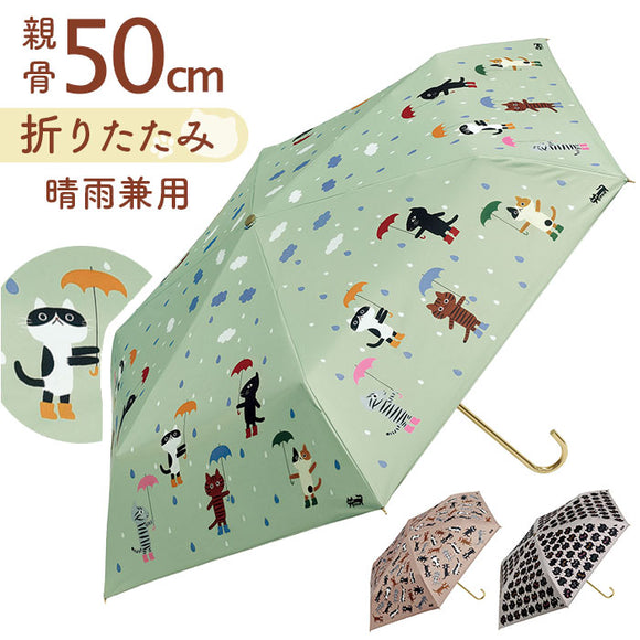 折りたたみ傘 レディース 晴雨兼用 通販 糸井忠晴 グッズ 50cm 折り畳み傘 傘 雨傘 日傘 晴雨兼用傘 カサ 6本骨 かさ グラスファイバー骨 丈夫 UVカット 紫外線 女の子 おしゃれ ねこ 猫