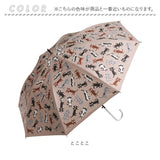 傘 レディース 晴雨兼用 通販 糸井忠晴 グッズ 58cm ジャンプ傘 長傘 雨傘 日傘 晴雨兼用傘 ワンタッチ 8本骨 かさ グラスファイバー骨 丈夫 UVカット 紫外線 女の子 おしゃれ ねこ 猫