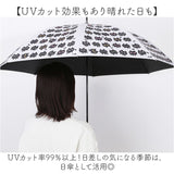傘 レディース 晴雨兼用 通販 糸井忠晴 グッズ 58cm ジャンプ傘 長傘 雨傘 日傘 晴雨兼用傘 ワンタッチ 8本骨 かさ グラスファイバー骨 丈夫 UVカット 紫外線 女の子 おしゃれ ねこ 猫