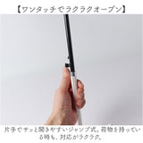 傘 レディース 晴雨兼用 通販 糸井忠晴 グッズ 58cm ジャンプ傘 長傘 雨傘 日傘 晴雨兼用傘 ワンタッチ 8本骨 かさ グラスファイバー骨 丈夫 UVカット 紫外線 女の子 おしゃれ ねこ 猫