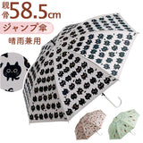 傘 レディース 晴雨兼用 通販 糸井忠晴 グッズ 58cm ジャンプ傘 長傘 雨傘 日傘 晴雨兼用傘 ワンタッチ 8本骨 かさ グラスファイバー骨 丈夫 UVカット 紫外線 女の子 おしゃれ ねこ 猫