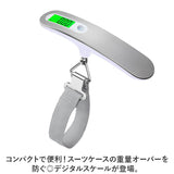 荷物 はかり 通販 デジタルスケール 携帯 ラゲッジチェッカー 計量器 測り 計り 秤 吊り下げ式 旅行 スーツケース コンパクト 軽量 持ち運び フック付き ボタン電池 ステンレス仕上げ
