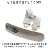 荷物 はかり 通販 デジタルスケール 携帯 ラゲッジチェッカー 計量器 測り 計り 秤 吊り下げ式 旅行 スーツケース コンパクト 軽量 持ち運び フック付き ボタン電池 ステンレス仕上げ