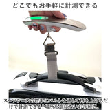 荷物 はかり 通販 デジタルスケール 携帯 ラゲッジチェッカー 計量器 測り 計り 秤 吊り下げ式 旅行 スーツケース コンパクト 軽量 持ち運び フック付き ボタン電池 ステンレス仕上げ