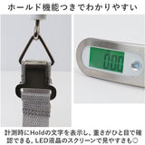 荷物 はかり 通販 デジタルスケール 携帯 ラゲッジチェッカー 計量器 測り 計り 秤 吊り下げ式 旅行 スーツケース コンパクト 軽量 持ち運び フック付き ボタン電池 ステンレス仕上げ