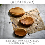 プレート 木製 Sサイズ 通販 トレイ 皿 お皿 小皿 小物置き 小物入れ アクセサリー置き アクセサリートレイ ディスプレイ チーク材 ウッド 指輪 ピアス ナチュラル ギフト 贈り物