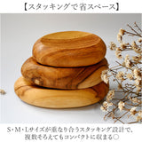 プレート 木製 Sサイズ 通販 トレイ 皿 お皿 小皿 小物置き 小物入れ アクセサリー置き アクセサリートレイ ディスプレイ チーク材 ウッド 指輪 ピアス ナチュラル ギフト 贈り物