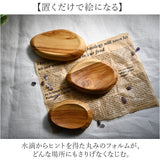 プレート 木製 Mサイズ 通販 トレイ 皿 お皿 中皿 小物置き 小物入れ アクセサリー置き アクセサリートレイ ディスプレイ チーク材 ウッド 指輪 お菓子 ナチュラル ギフト 贈り物