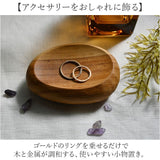 プレート 木製 Mサイズ 通販 トレイ 皿 お皿 中皿 小物置き 小物入れ アクセサリー置き アクセサリートレイ ディスプレイ チーク材 ウッド 指輪 お菓子 ナチュラル ギフト 贈り物