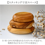 プレート 木製 Mサイズ 通販 トレイ 皿 お皿 中皿 小物置き 小物入れ アクセサリー置き アクセサリートレイ ディスプレイ チーク材 ウッド 指輪 お菓子 ナチュラル ギフト 贈り物