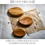 プレート 木製 Lサイズ 通販 トレイ 皿 お皿 小物置き 小物入れ アクセサリー置き アクセサリートレイ ディスプレイ チーク材 ウッド スイーツ お菓子 ナチュラル ギフト 贈り物 シンプル