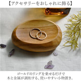 プレート 木製 Lサイズ 通販 トレイ 皿 お皿 小物置き 小物入れ アクセサリー置き アクセサリートレイ ディスプレイ チーク材 ウッド スイーツ お菓子 ナチュラル ギフト 贈り物 シンプル