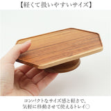 コンポート 木製 ヘキサゴン型 横長 通販 トレイ 台座 アクセサリー置き 小物置き 小物入れ ヘキサゴン 木 ディスプレイ 六角形 6角形 ナチュラル フルーツ スイーツ お菓子 ギフト