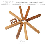 トリベット 鍋敷き 木製 通販 鍋しき なべしき ポットマット trivet なべ敷き チーク材 ウッド 木 コンパクト 折りたたみ 折り畳み 収納 持ち運び ナチュラル ギフト 贈り物 シンプル