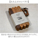 トリベット 鍋敷き 木製 通販 鍋しき なべしき ポットマット trivet なべ敷き チーク材 ウッド 木 コンパクト 折りたたみ 折り畳み 収納 持ち運び ナチュラル ギフト 贈り物 シンプル