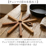 トリベット 鍋敷き 木製 通販 鍋しき なべしき ポットマット trivet なべ敷き チーク材 ウッド 木 コンパクト 折りたたみ 折り畳み 収納 持ち運び ナチュラル ギフト 贈り物 シンプル