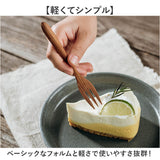 木製スプーン 木製フォーク 通販 ティースプーン フォーク スプーン デザートフォーク テーブルフォーク カトラリー 木製食器 テーブルウェア 木製 木 キッチン用品 洋食器 贈り物 ギフト