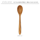 木製スプーン 木製フォーク 通販 ティースプーン フォーク スプーン デザートフォーク テーブルフォーク カトラリー 木製食器 テーブルウェア 木製 木 キッチン用品 洋食器 贈り物 ギフト