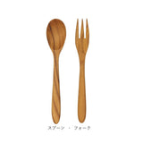 木製スプーン 木製フォーク セット 通販 ティースプーン フォーク スプーン デザートフォーク テーブルフォーク カトラリーセット 木製食器 テーブルウェア 木製 木 キッチン用品 洋食器