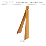 トング 木製 木製トング 通販 取り分け 折り畳み 折りたたみ スリム コンパクト ウッド タイ 上質 チークツリー 木のぬくもり チーク素材 チーク材 チーク アウトドア サラダ